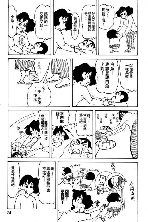 第21卷