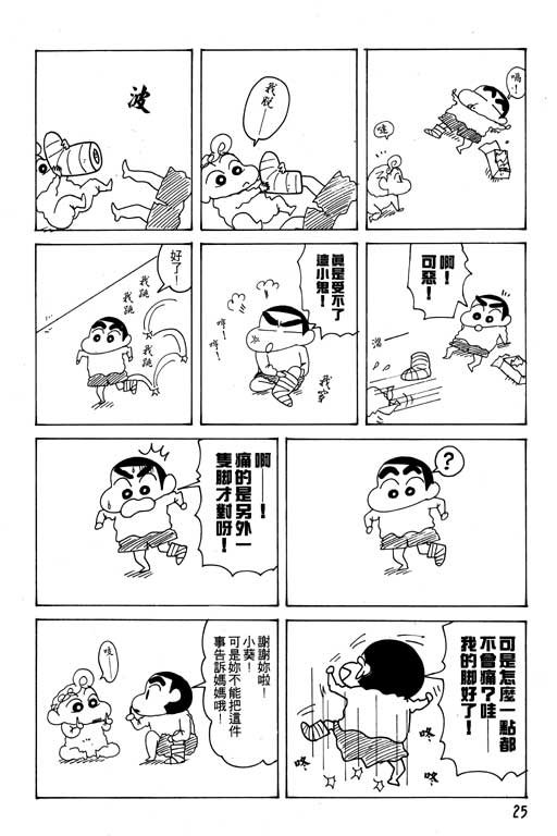 第21卷