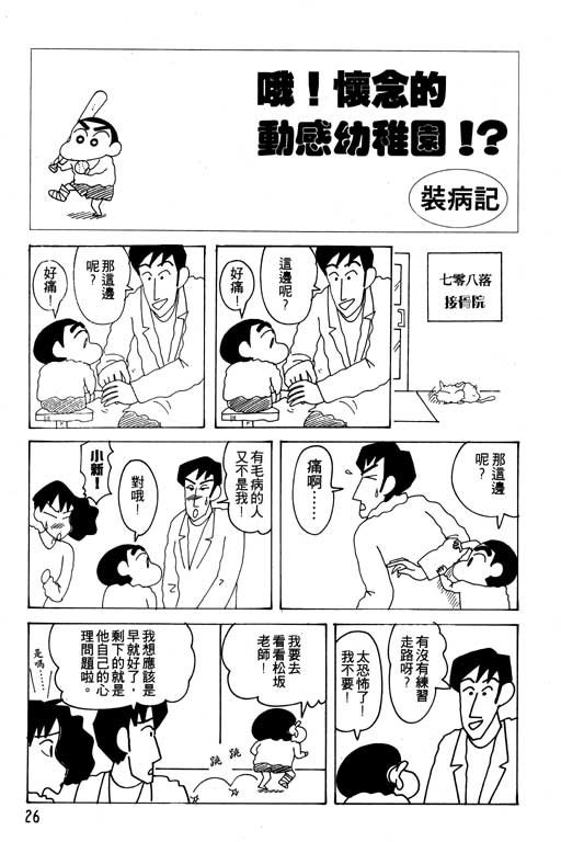 第21卷