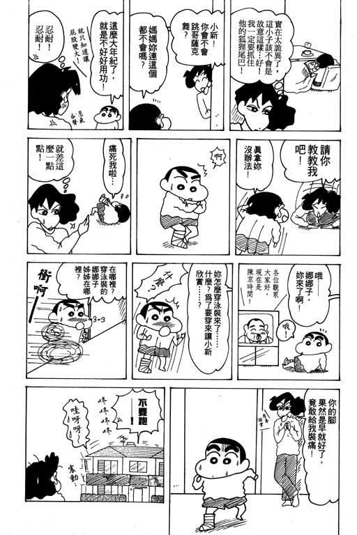 第21卷