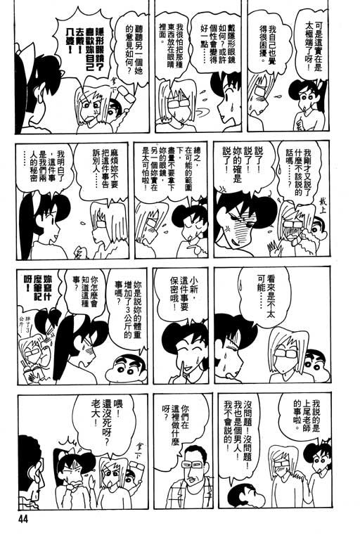 第21卷