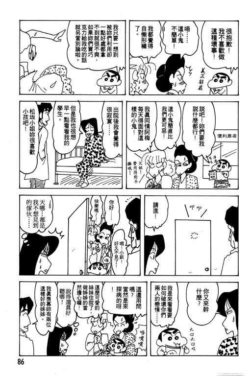第21卷