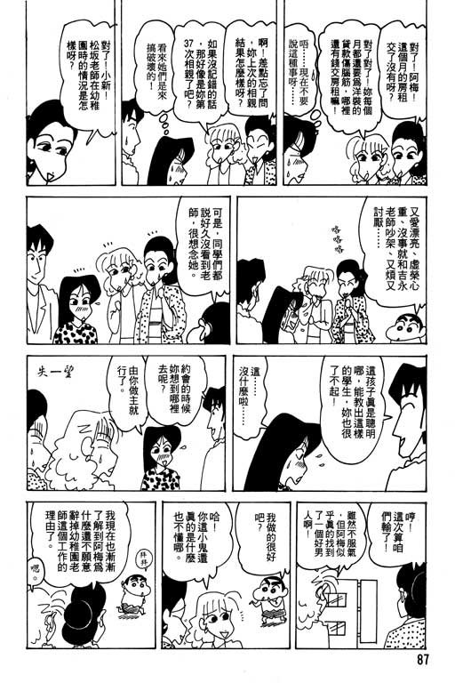 第21卷
