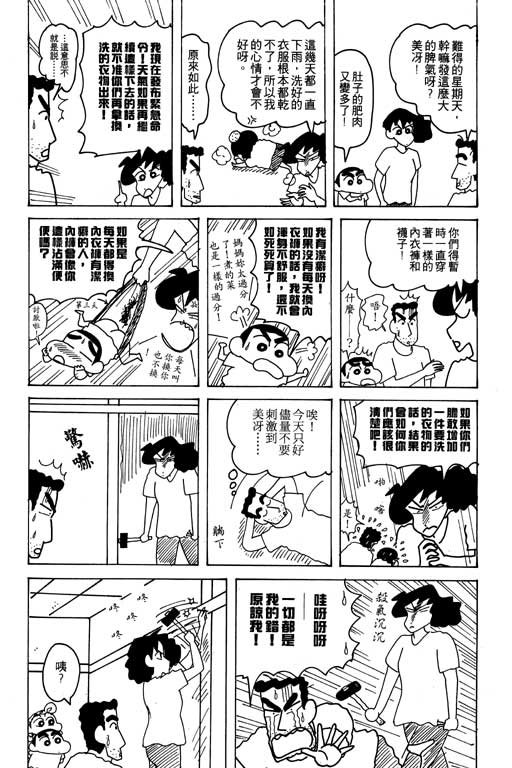 第21卷