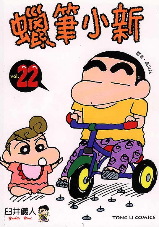 第22卷