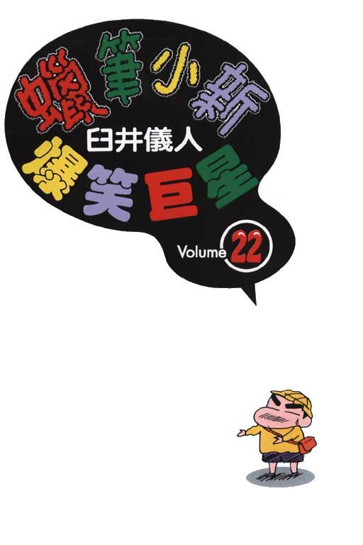 第22卷