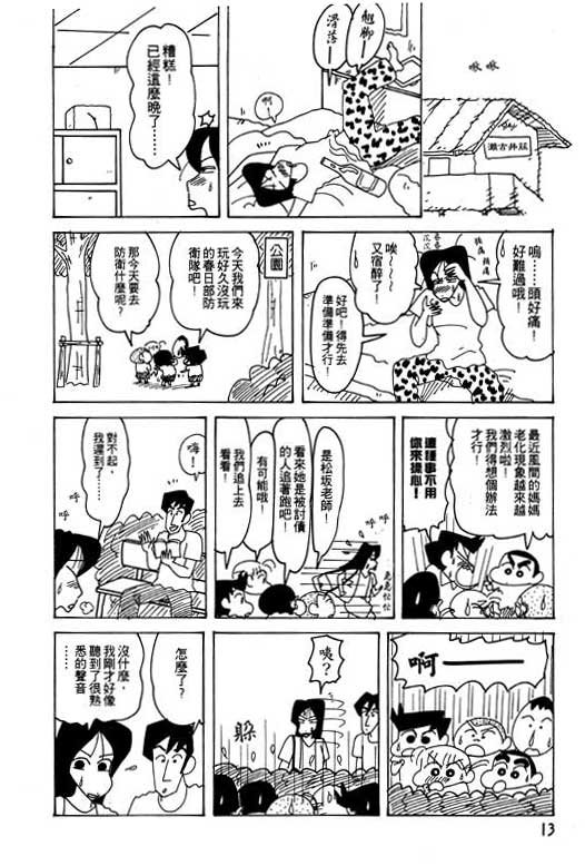 第22卷