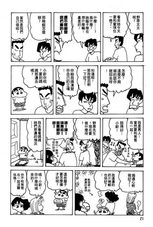 第22卷