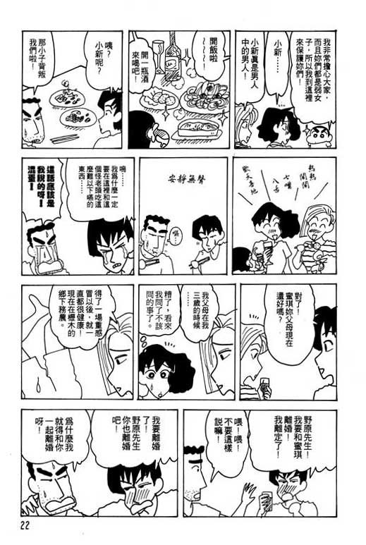 第22卷