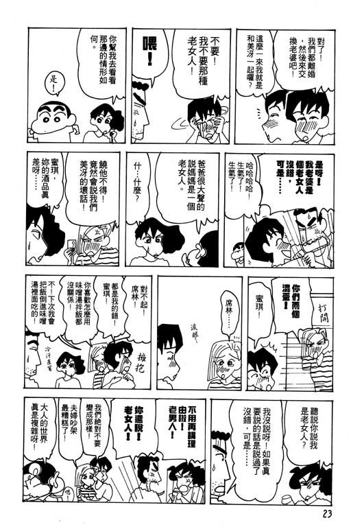 第22卷
