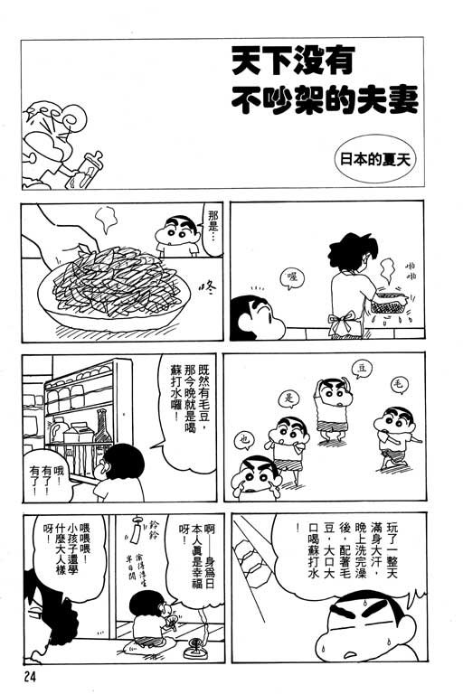 第22卷