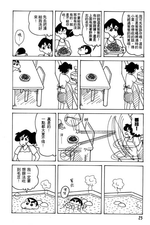 第22卷