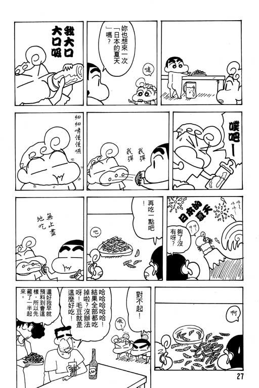 第22卷