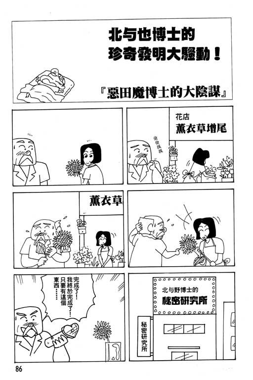 第22卷