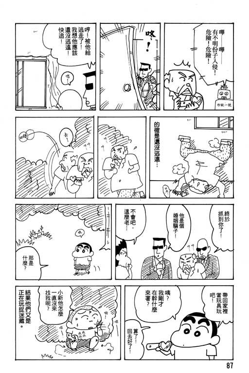 第22卷