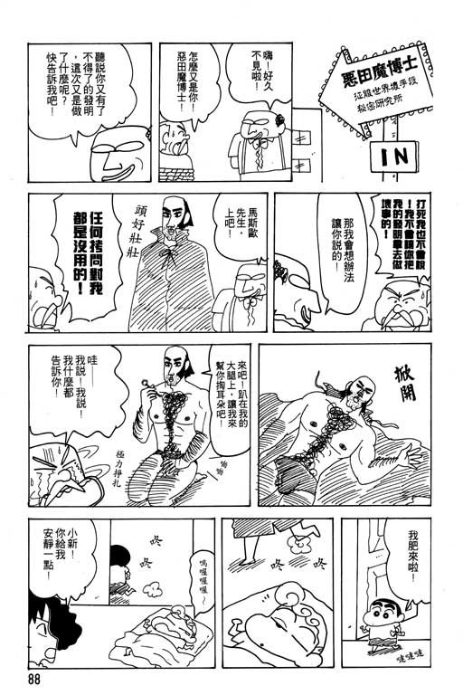 第22卷