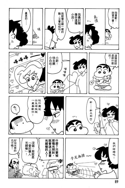 第22卷