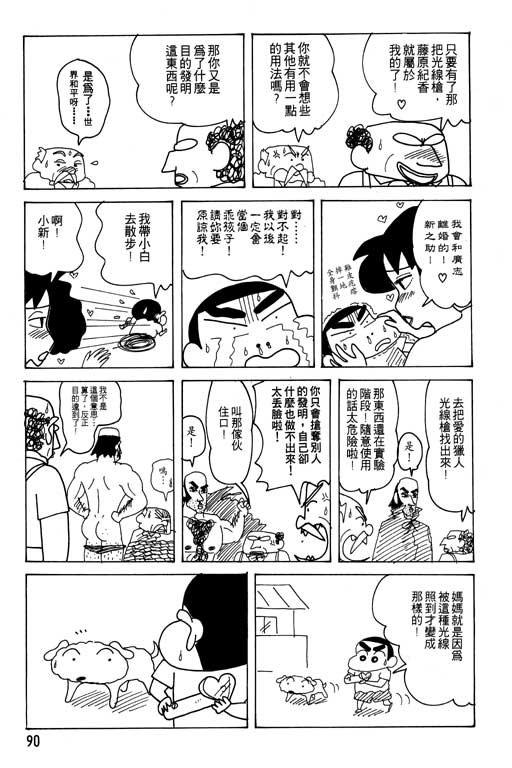 第22卷