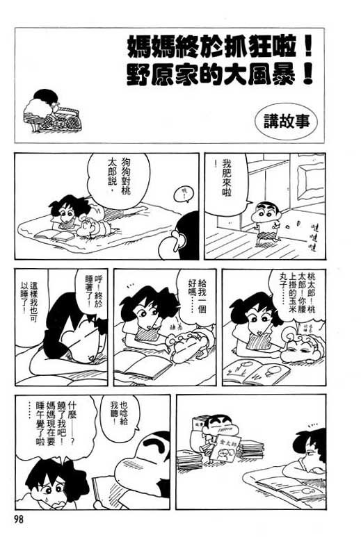 第22卷