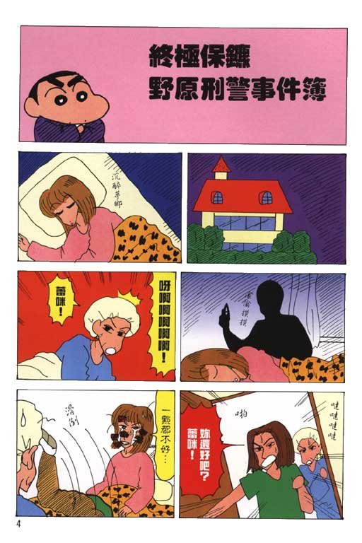 第23卷