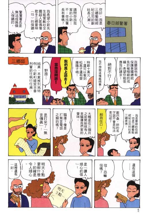 第23卷