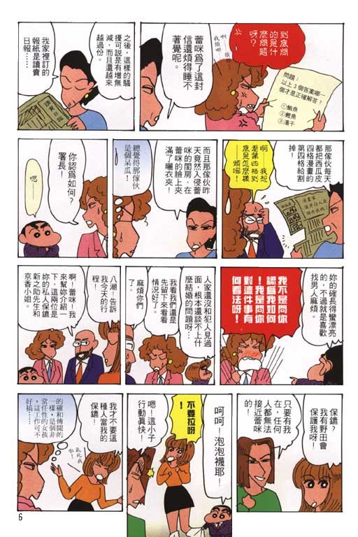 第23卷