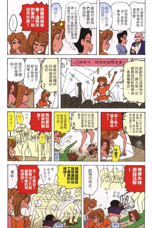 第23卷