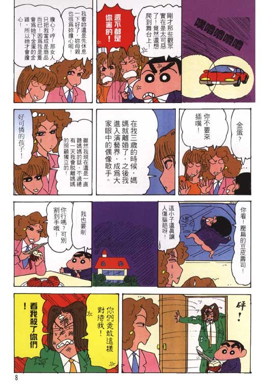第23卷
