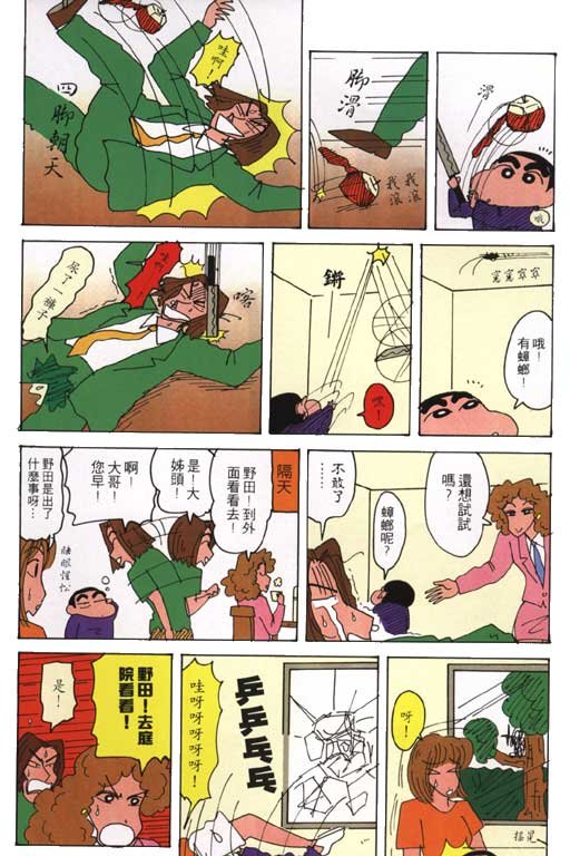 第23卷