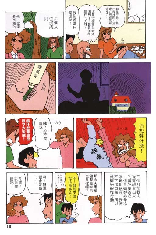 第23卷