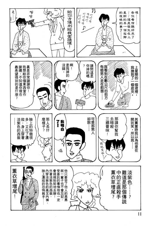 第23卷