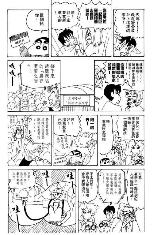 第23卷