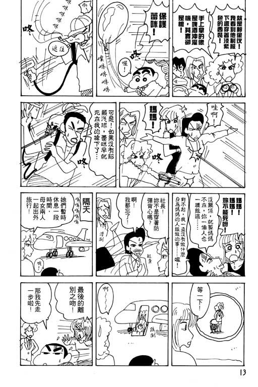 第23卷