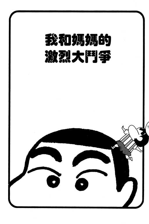 第23卷