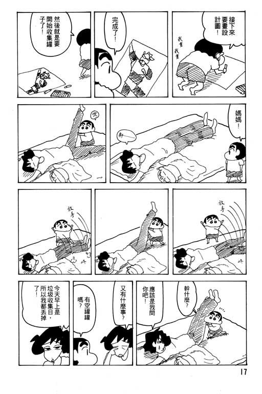 第23卷
