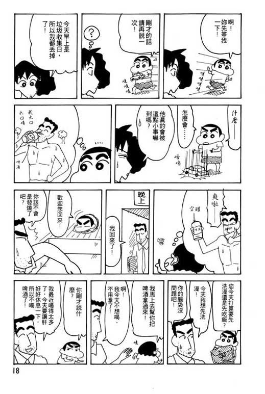 第23卷