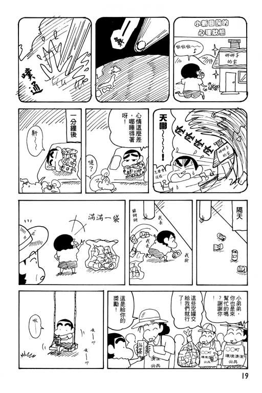 第23卷