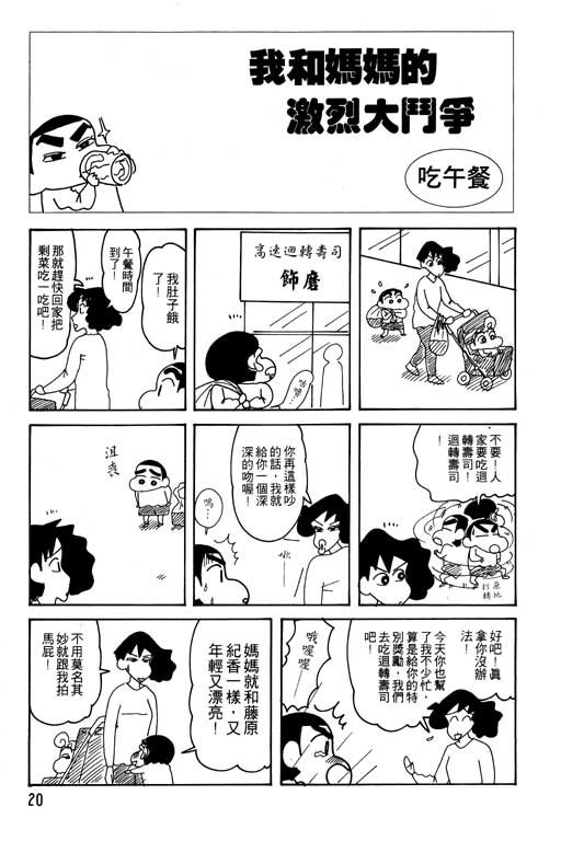 第23卷