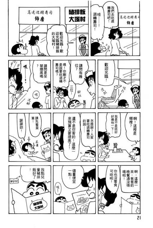 第23卷