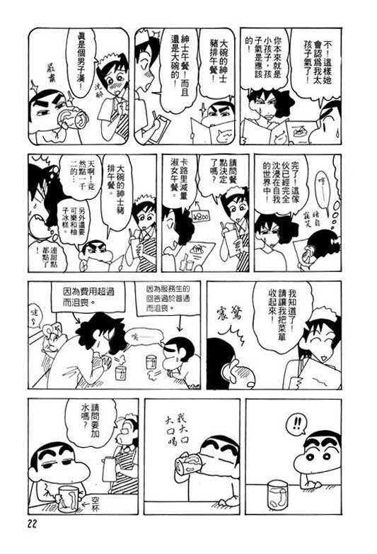 第23卷