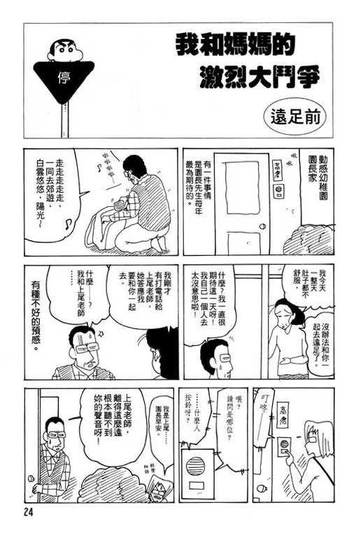 第23卷