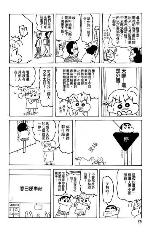 第23卷