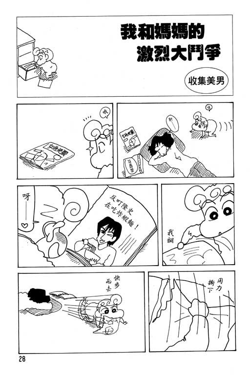 第23卷