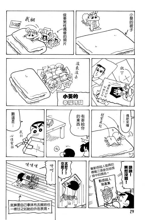 第23卷