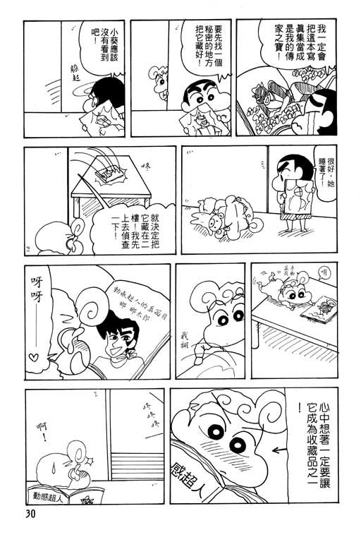 第23卷
