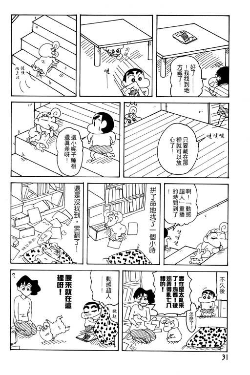 第23卷