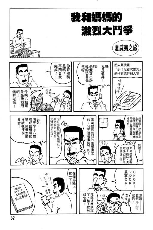 第23卷