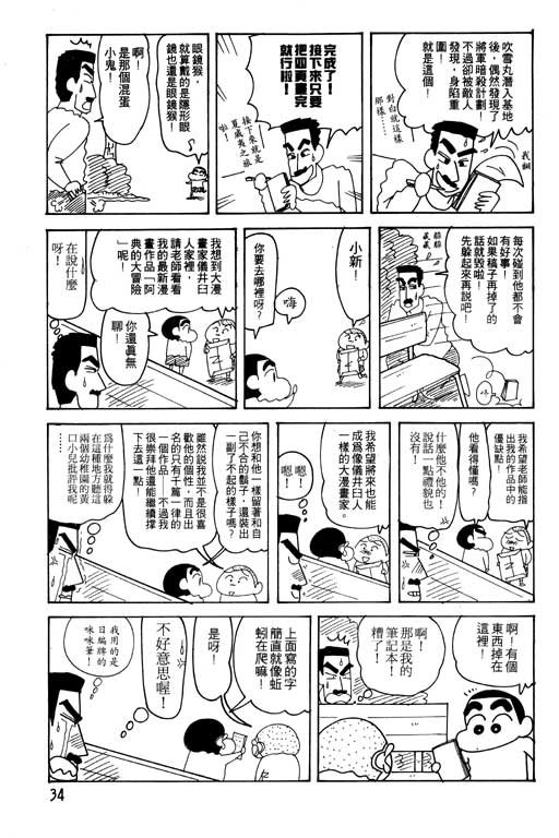 第23卷
