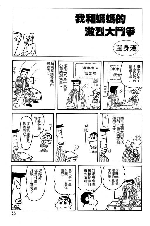 第23卷