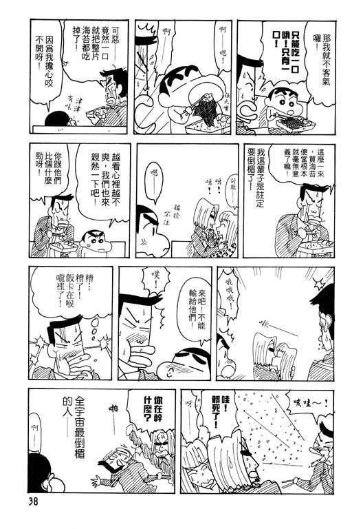 第23卷